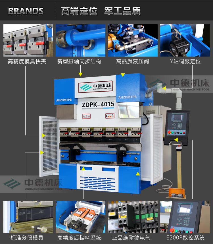 ZDPK-4015内（300）容概况页_05.jpg